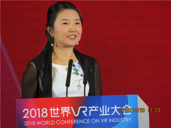 图为北京启明星辰信息技术集团股份有限公司高级副总裁李春燕演讲情景