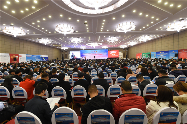 第十四届环渤海钢铁市场论坛暨兰格钢铁网年会在京召开