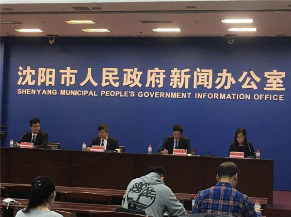 《中国（辽宁）自由贸易试验区沈阳片区建设促进办法》将明年1月起实施