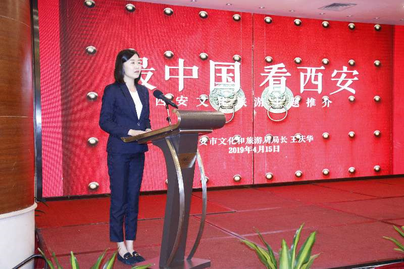 西安市文化和旅游局局长王庆华作文化旅游系列活动推介