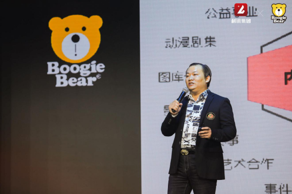 中能集团董事长_中能集团产品图片
