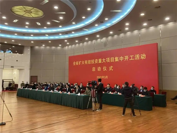 总投资617亿元！金华32个重大项目集中开工为产业转型升级注入强劲动力