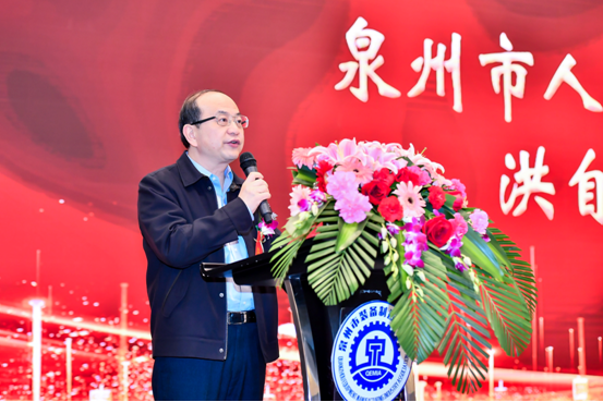 图为泉州市副市长洪自强致辞
