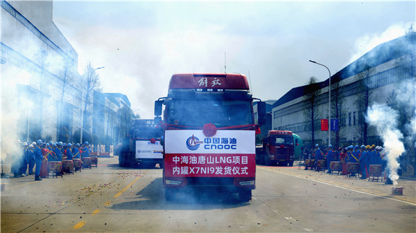 2021年3月24日下午，江苏泰州市靖江市工业区，在鞭炮与锣鼓的庆祝声中，宝钢股份举行了首批用于LNG储罐项目9Ni钢板的发运仪式。杨木军摄.jpg
