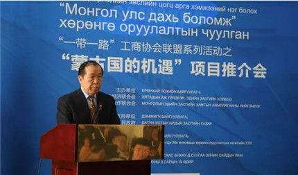 中国工业经济联合会_中国工业经济联合会(2)