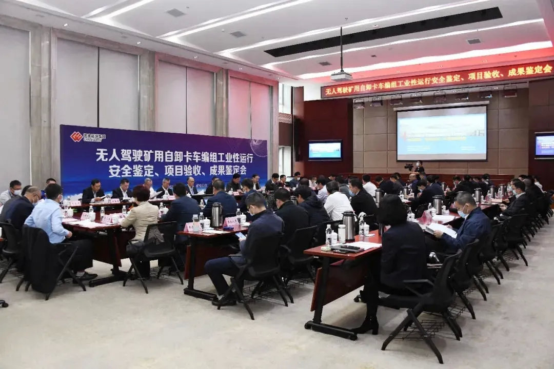 项目验收现场