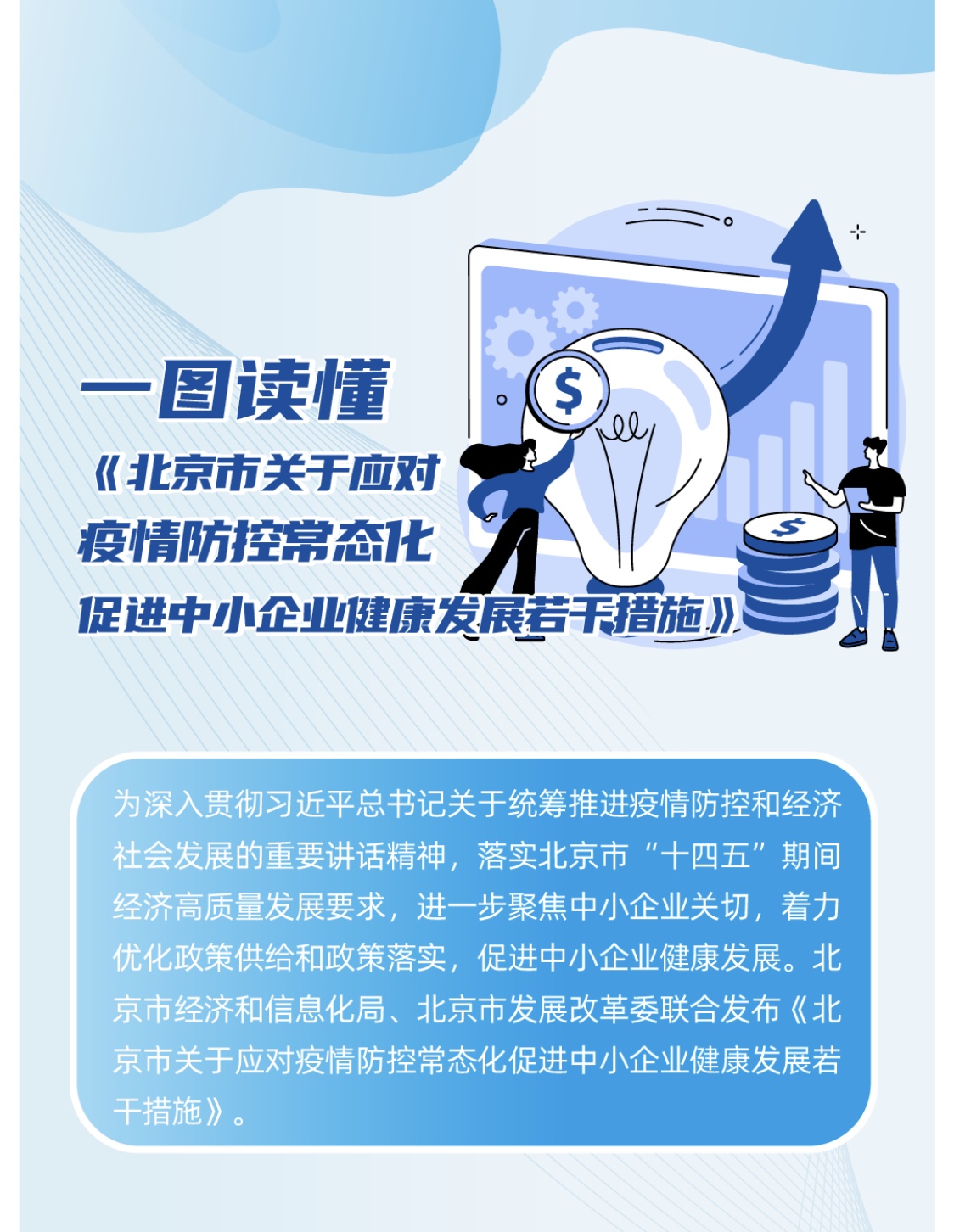 机械工招聘_机械招聘电焊展架人才图片(2)
