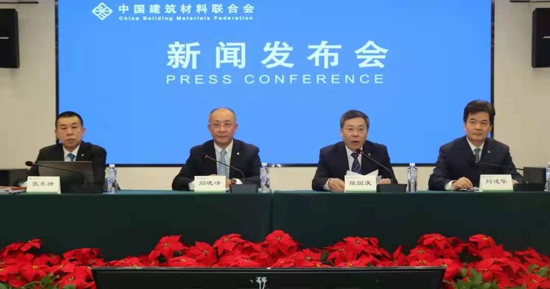 米乐m62021年全球建筑材料上市公司综合实力排行榜、2021全球建材十大科技新