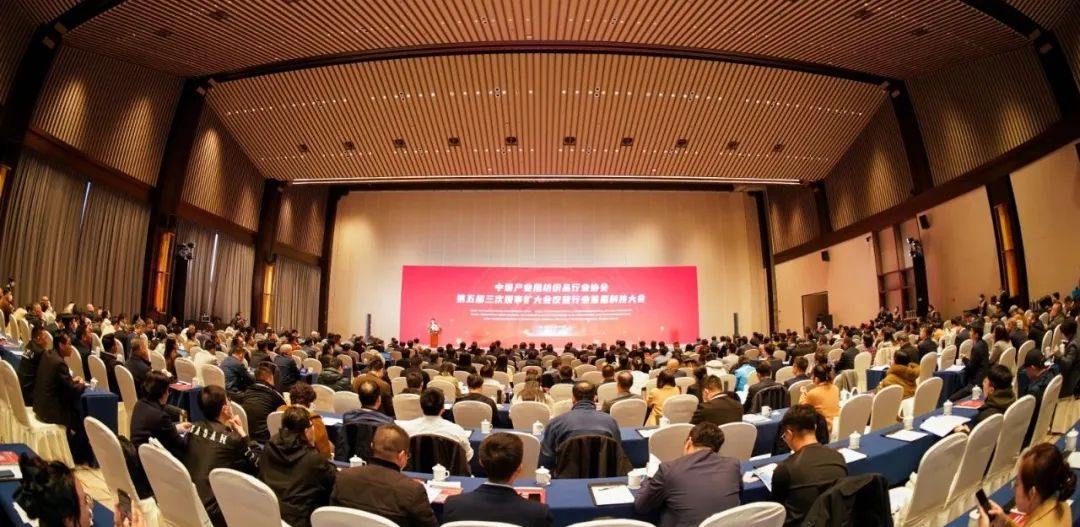 扩大会议.jpg