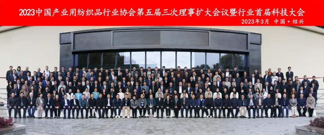 科技大会.jpg