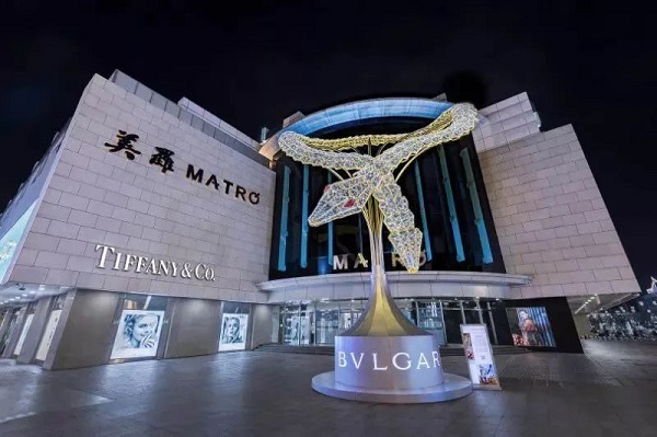 微信图片_20230605105411.jpg