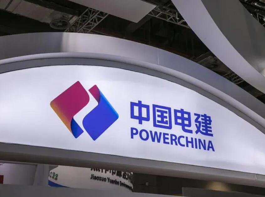 中国电建.jpg