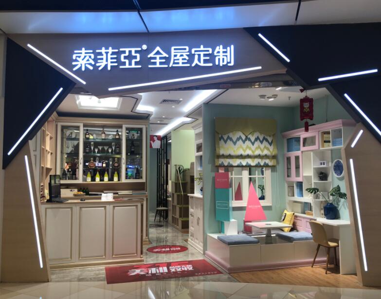 索菲亚.jpg
