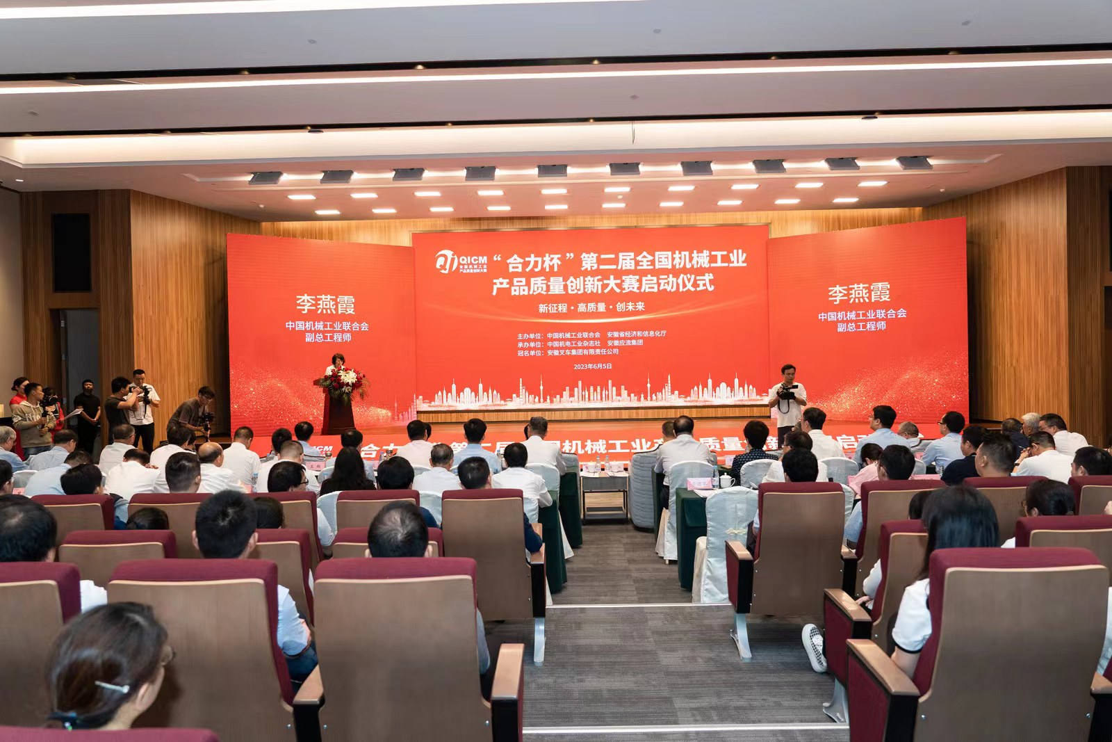 启动仪式现场.jpg