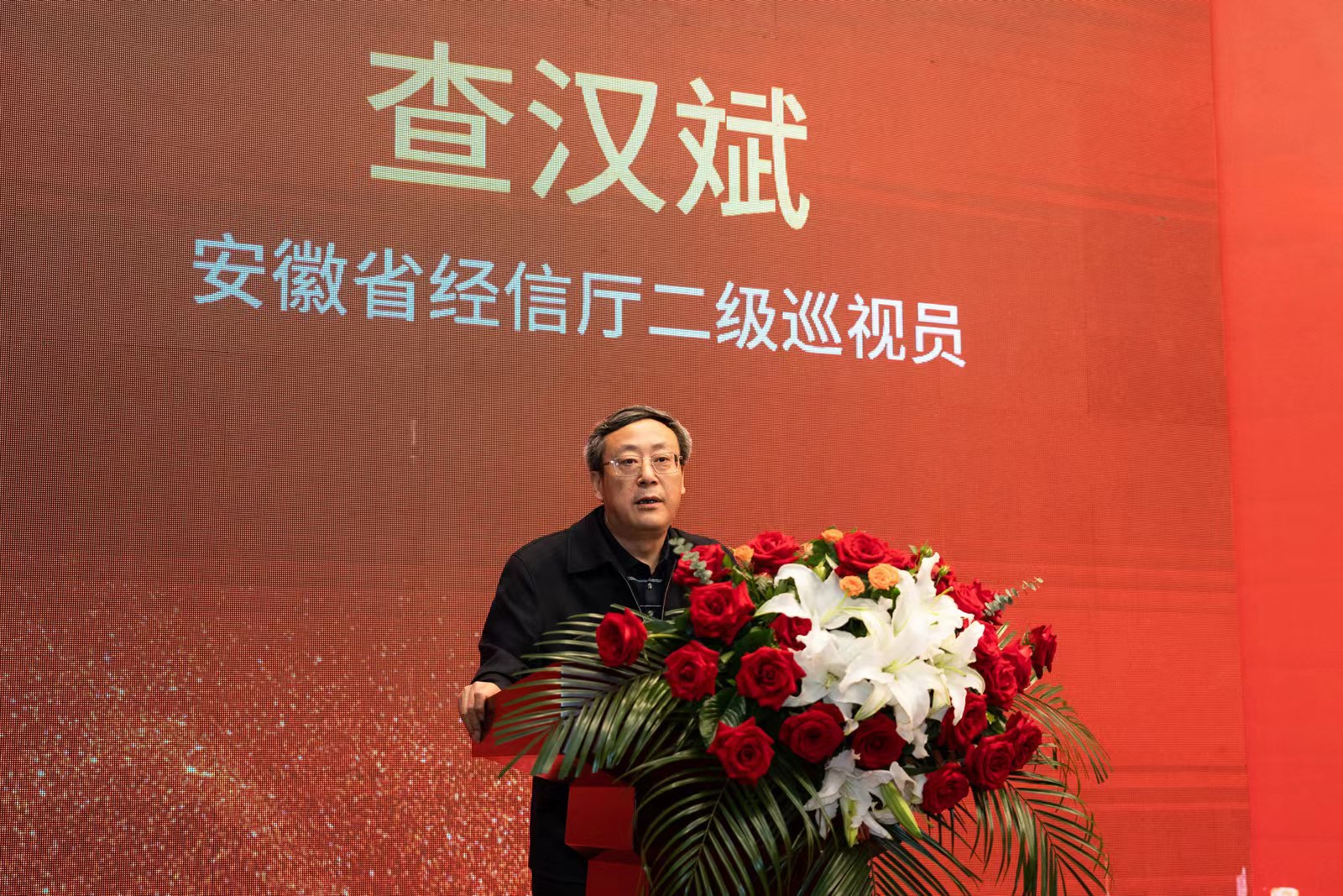 查汉斌.jpg