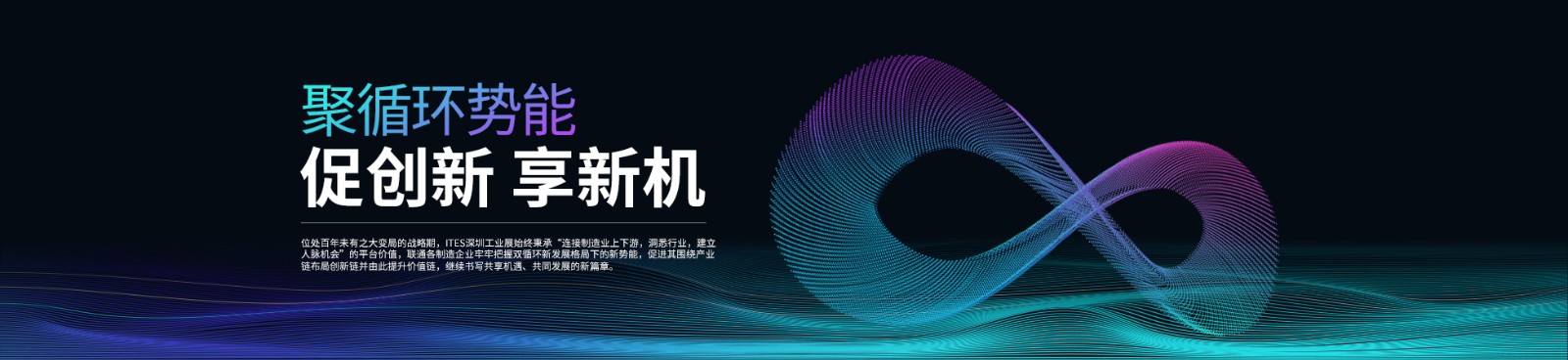官网banner-1609384808336.jpg