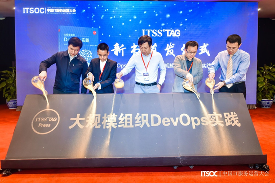 从IT运维到IT运营的跨越，中国IT服务工具图谱震撼首发
