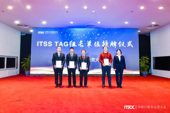 从IT运维到IT运营的跨越，中国IT服务工具图谱震撼首发