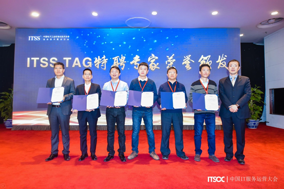 从IT运维到IT运营的跨越，中国IT服务工具图谱震撼首发