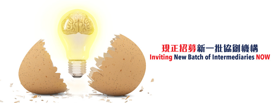 SIE_banner_Intermediaries_invitation_2019
