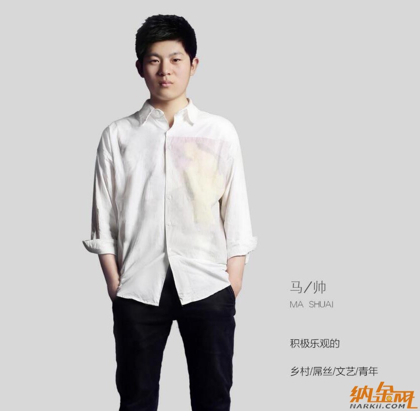 纳金网　设计大师