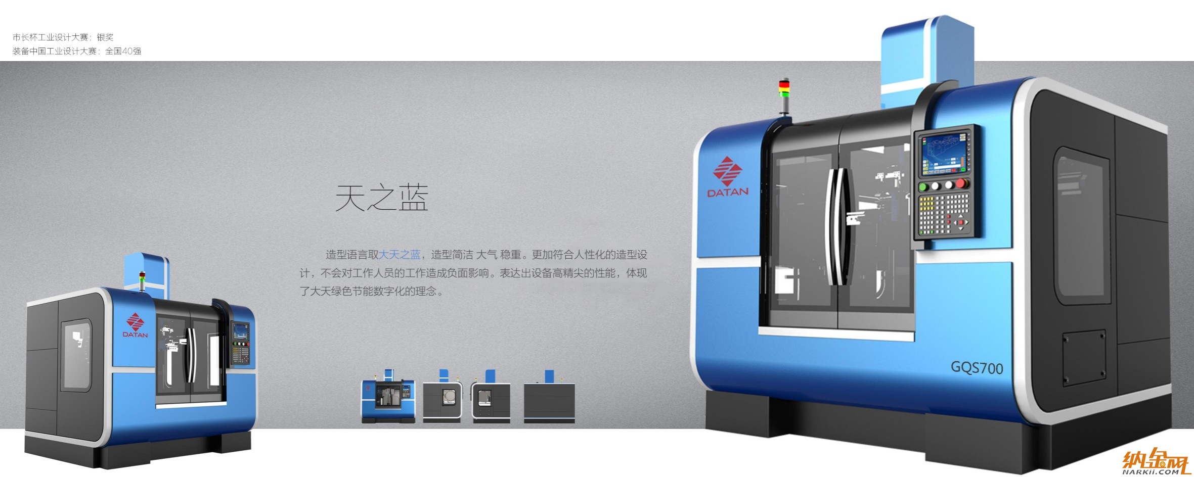 2015.装备中国40强.jpg