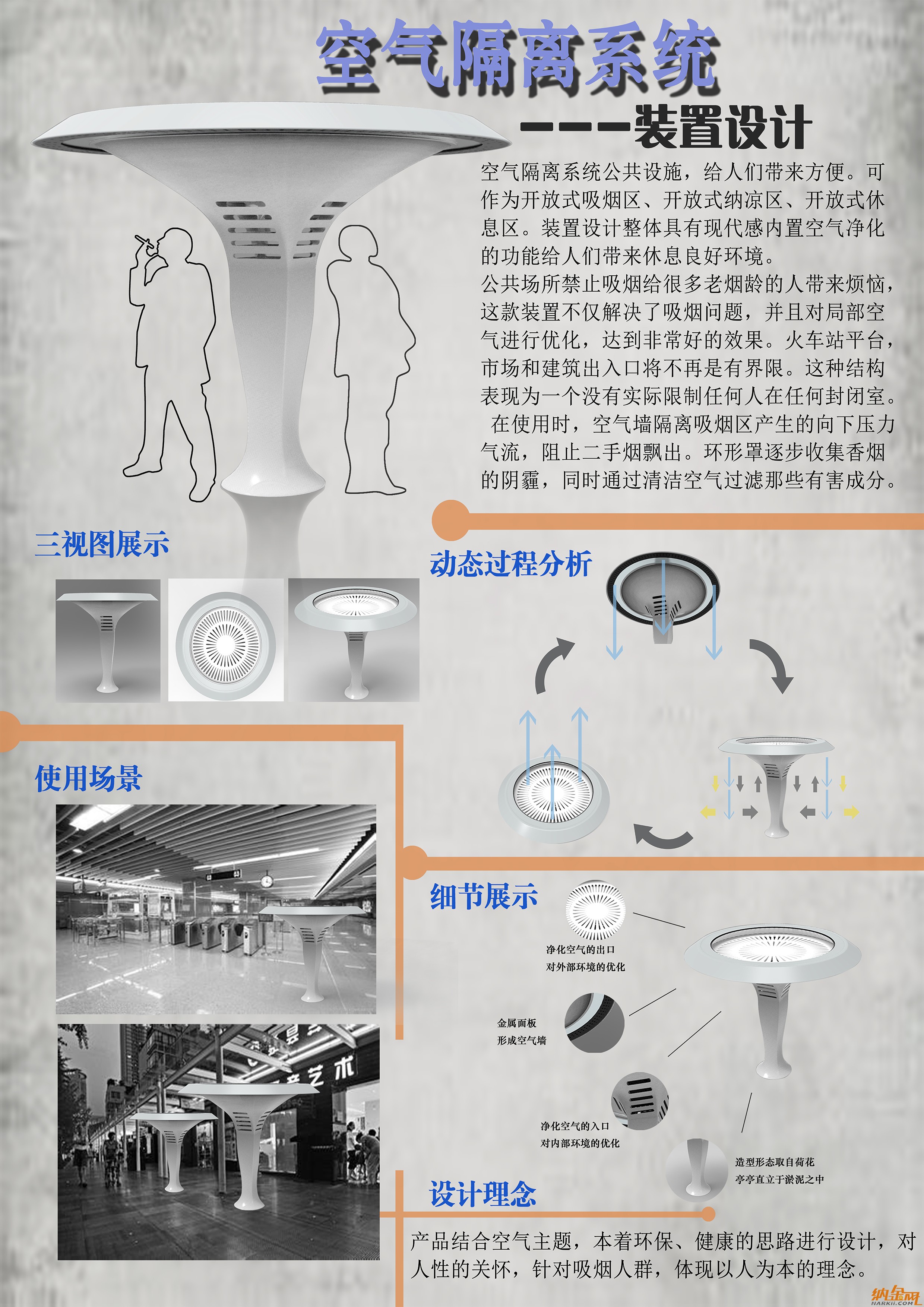 纳金网
