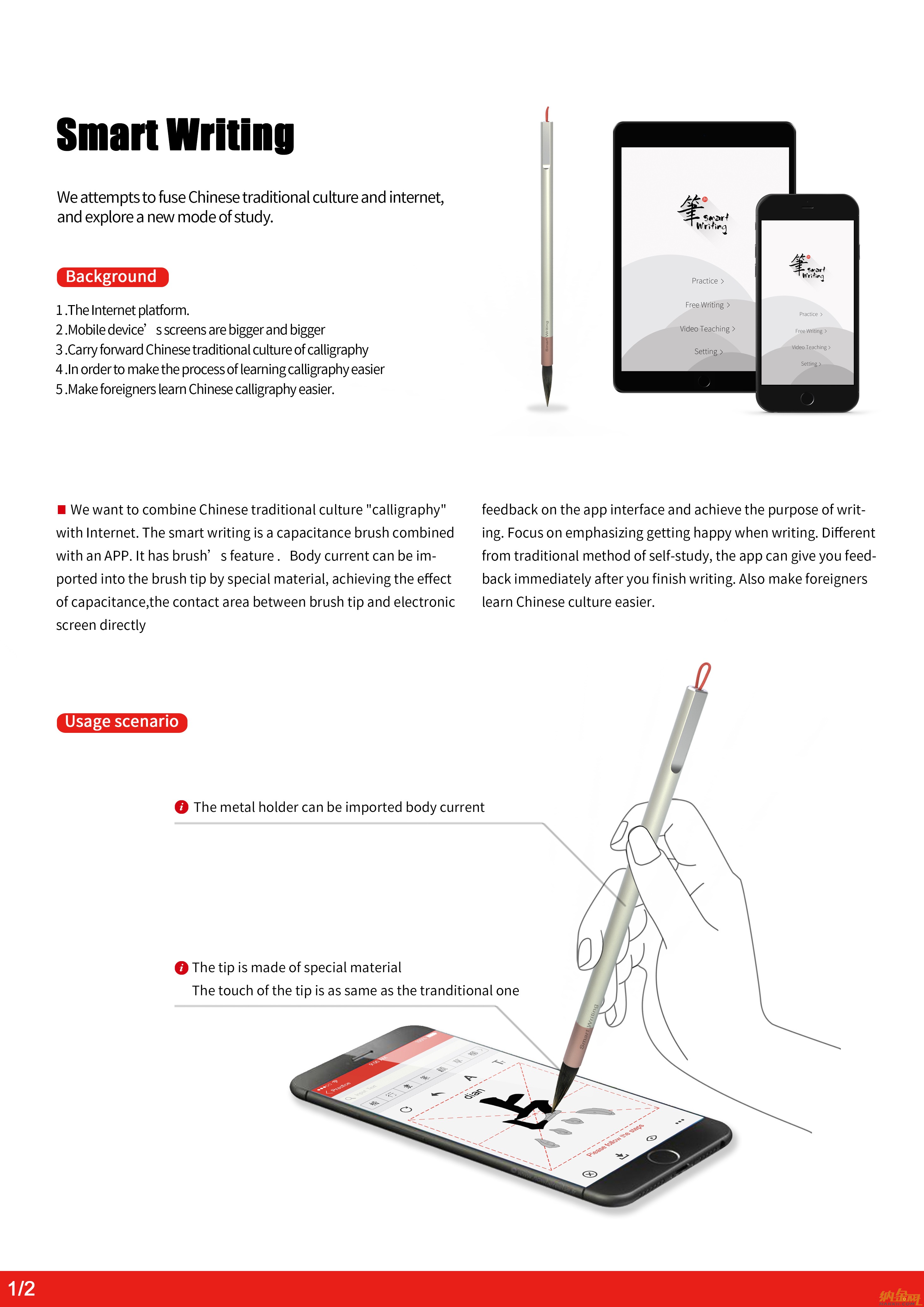 smart writing 01.jpg