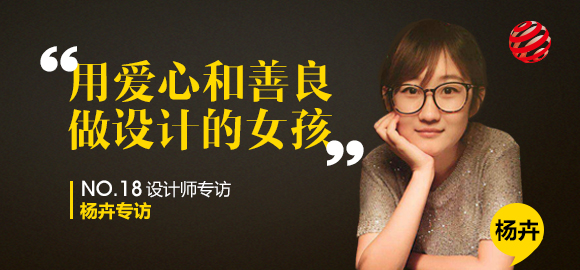 杨卉-海报1.jpg