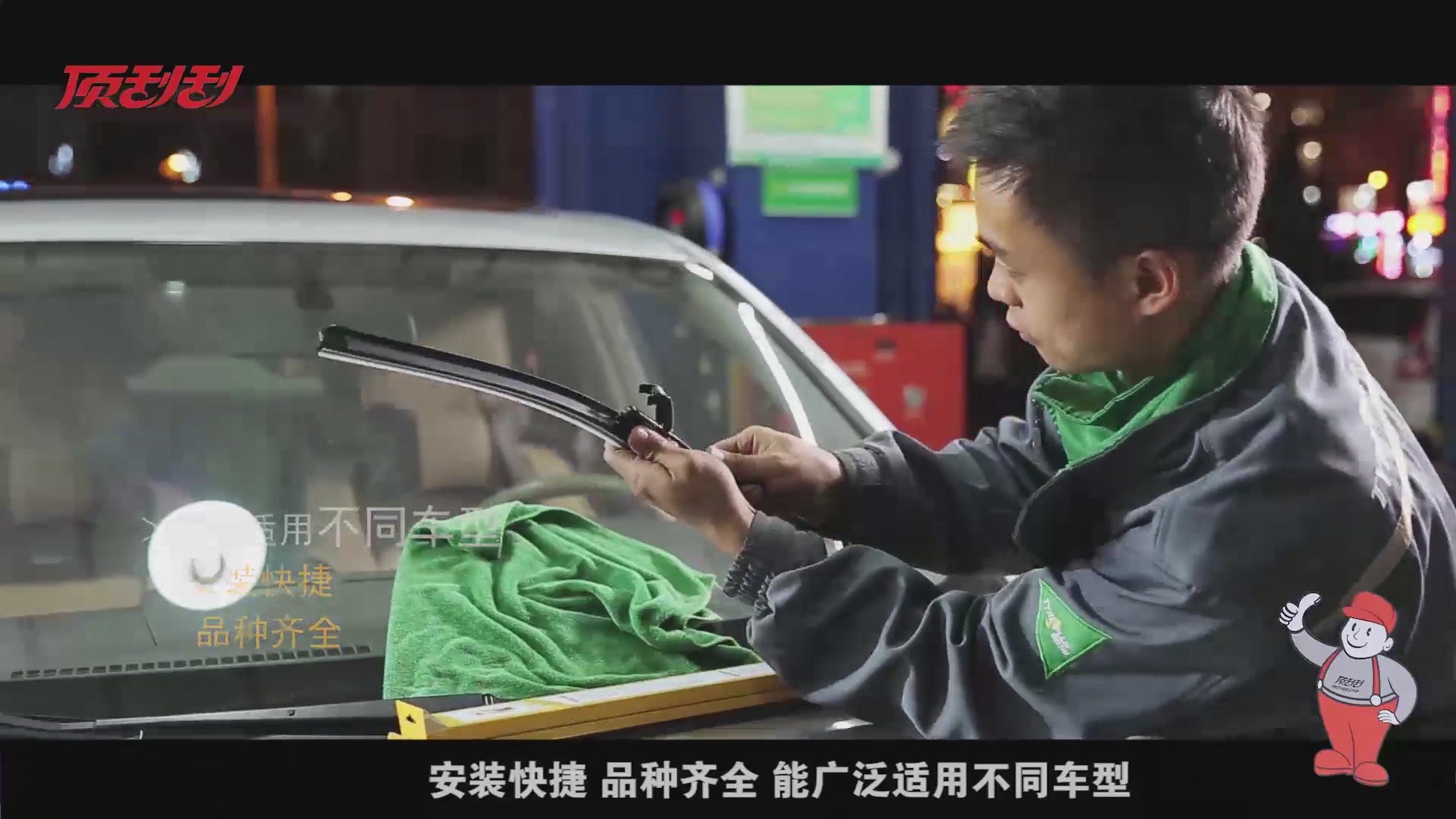 “对每个环节追求极致，让汽车享受到顶呱呱的配件和服务” 浙江兄弟之星汽配有限公司
