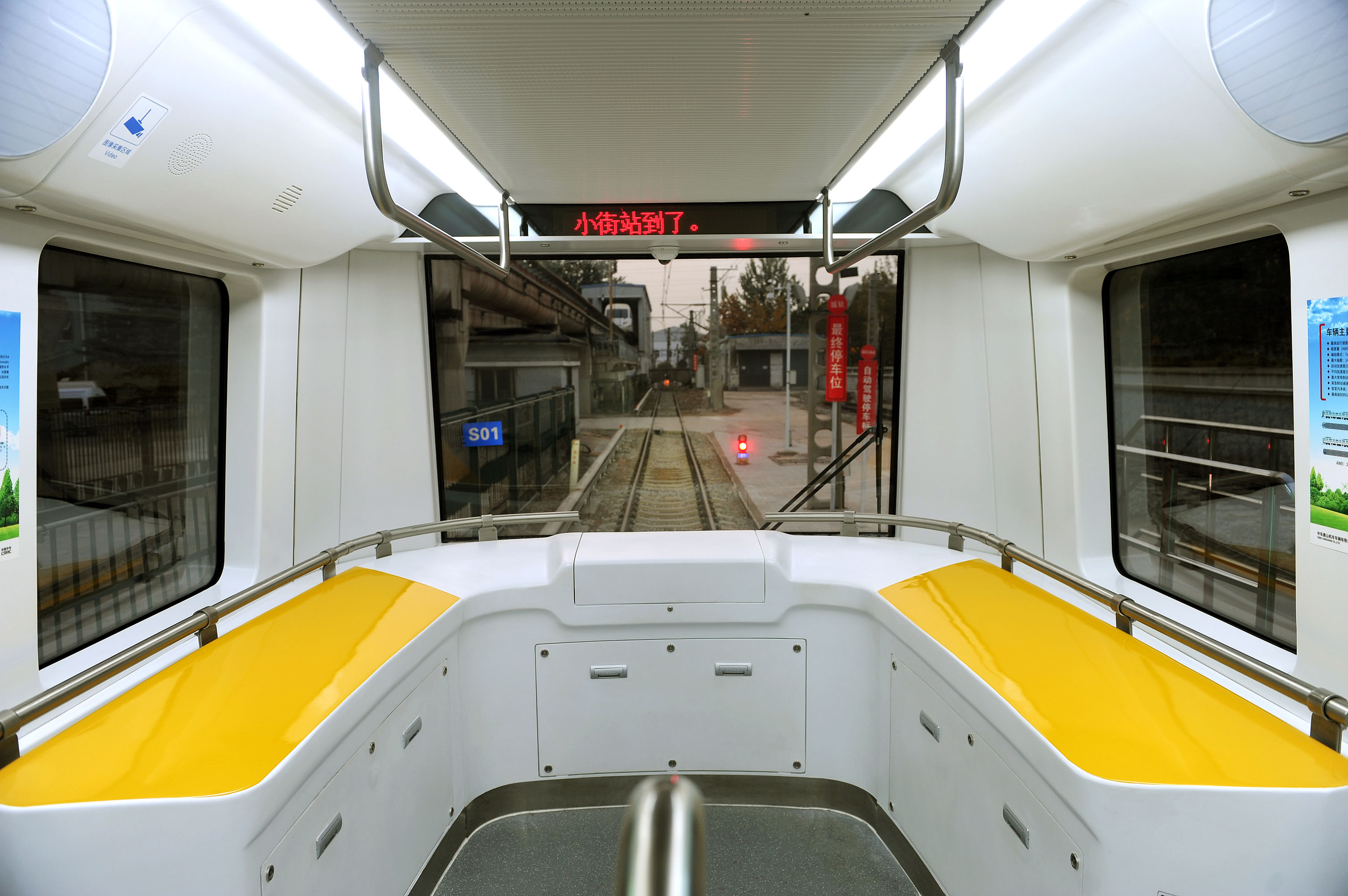 飞驰的高铁列车延时摄影流光溢彩（13幅，编号P56）