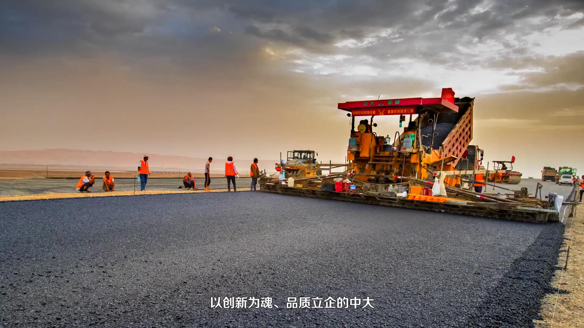 “中大机械的筑路变形金刚，为港珠澳大桥铺就坚实大路” 陕西中大机械集团有限责任公司