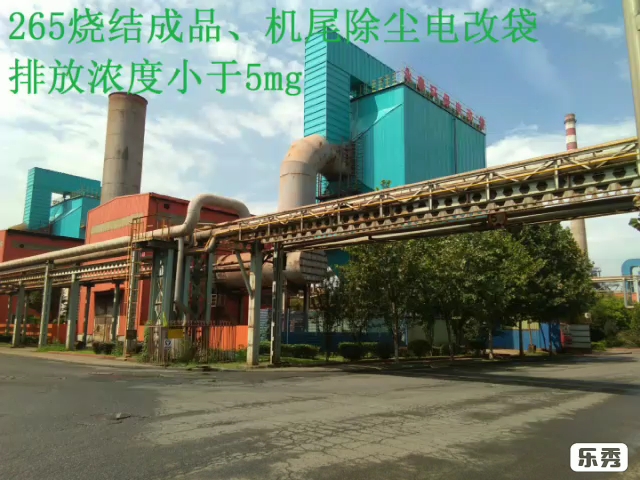 “专注先进环保技术工业吸尘器的永春环保” 天津市永春环保设备有限公司