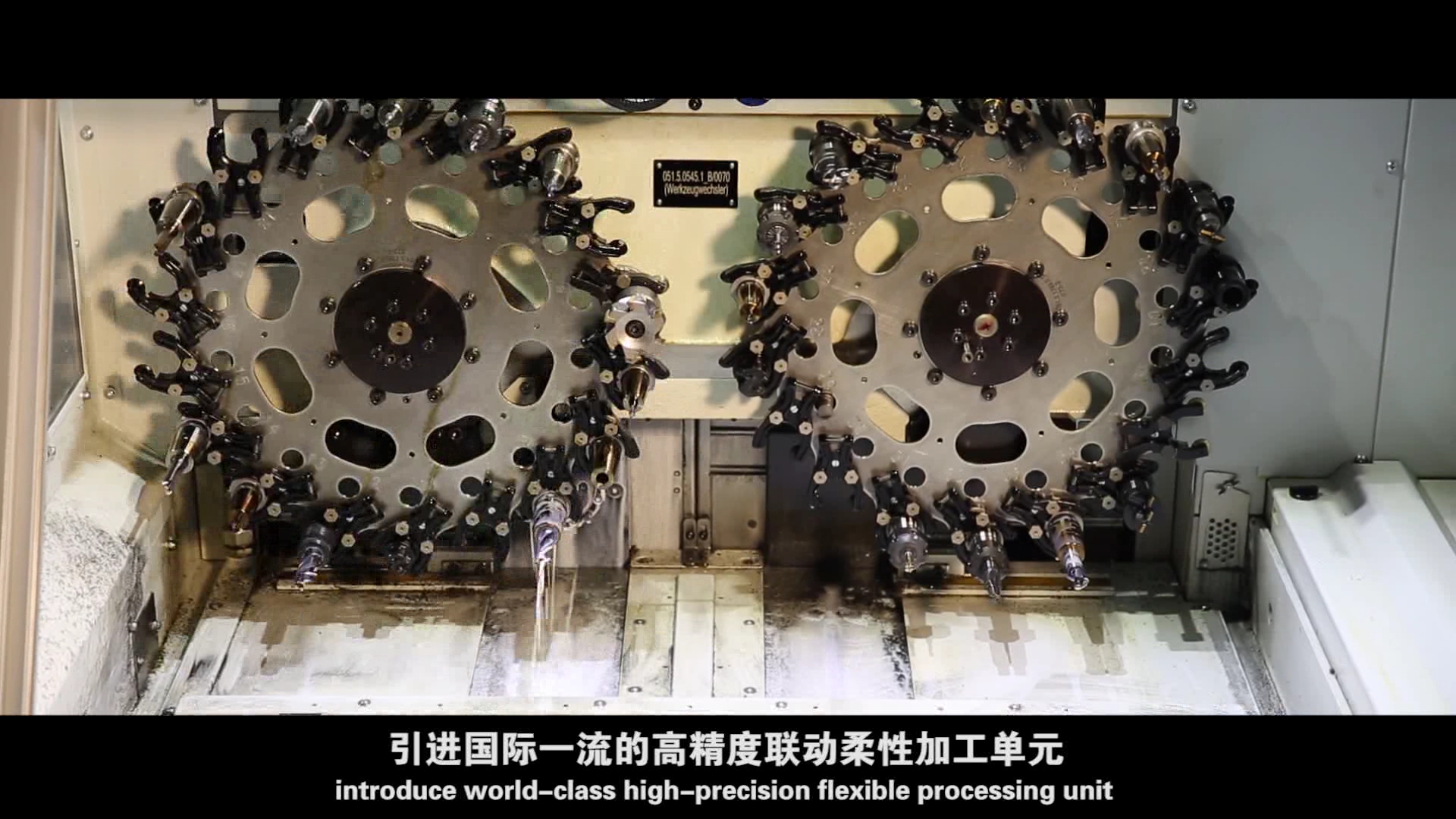 “高端液压研发制造基地 太重榆次液压 助力中国高端装备” 太重集团榆次液压工业有限公司