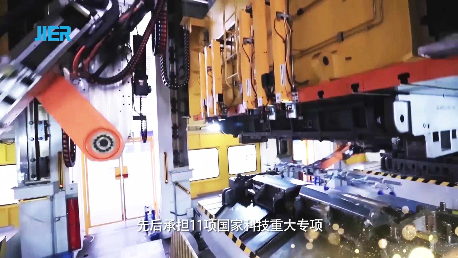 “中国龙门刨的故乡，机械压力机的摇篮，奋进中的济南二机床” 济南二机床集团有限公司