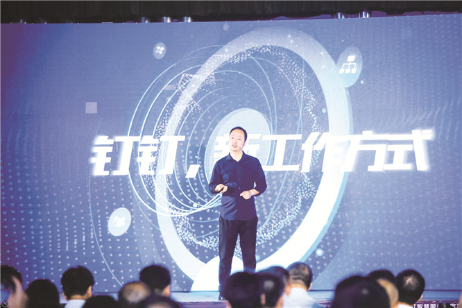 图为阿里钉钉ceo陈航在发布会现场演讲.