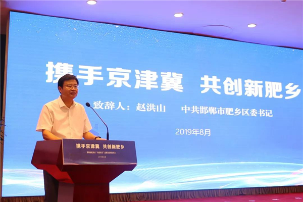 肥乡招聘_中共河南省委网络安全和信息化委员会办公室直属事业单位2019年公开招聘工作人员方案(5)