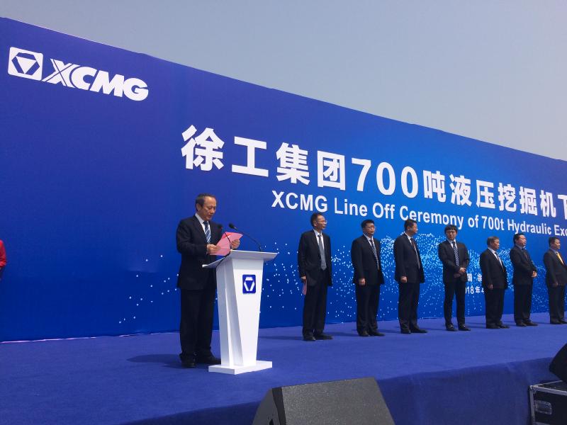 "神州第一挖"下线 徐工铸就大国重器