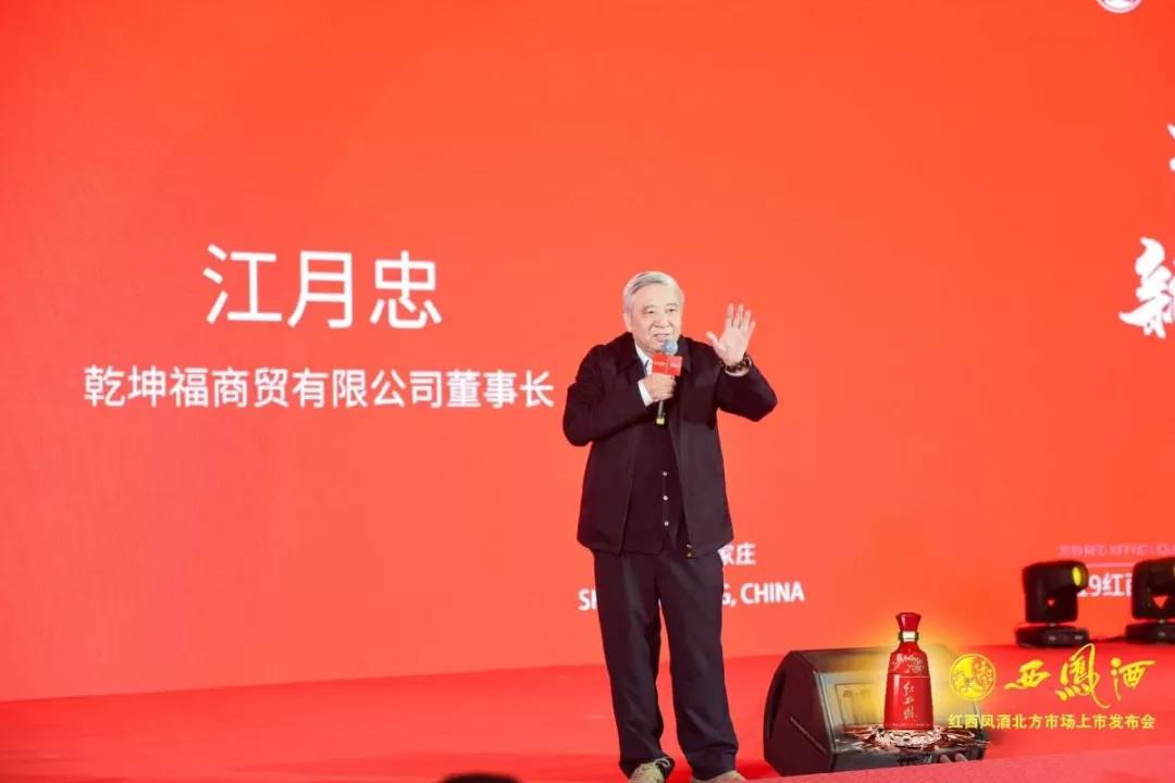 保定乾坤福董事长_保定乾坤福百年