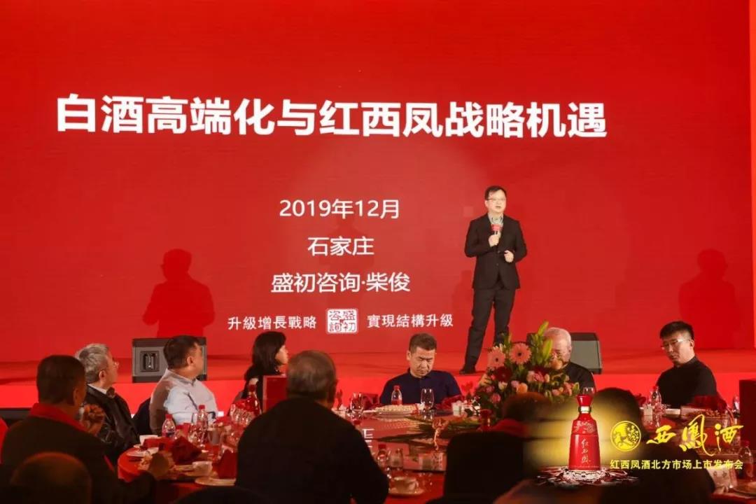 保定乾坤福董事长_保定乾坤福百年