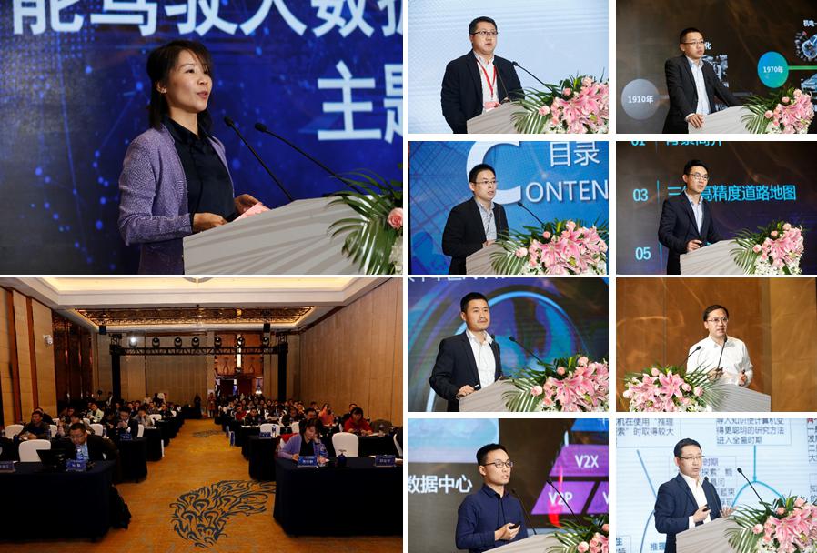 “聚焦行业前沿 引领发展新趋势”专题峰会在北京成功召开