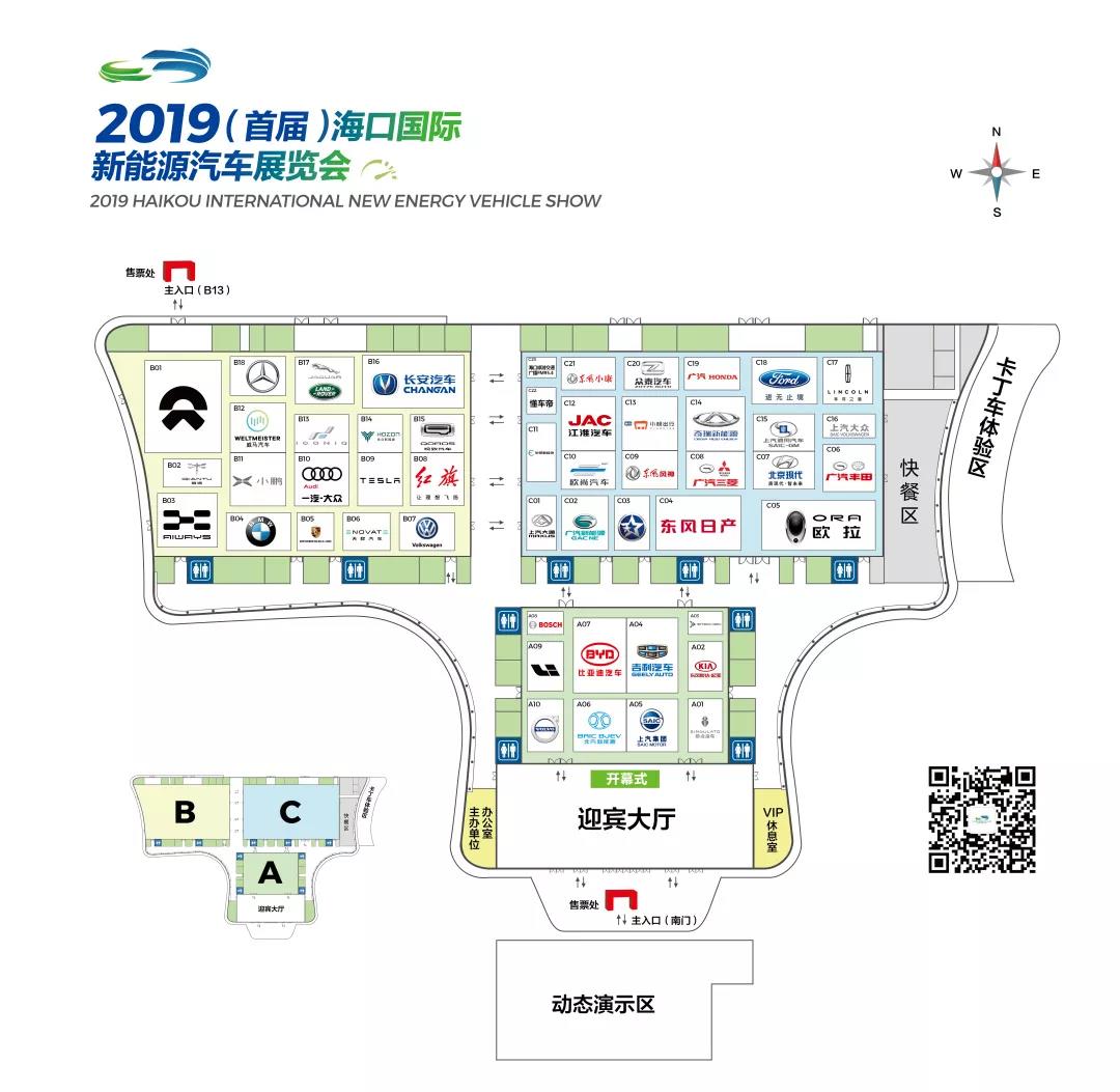 2024北京国际汽车展览会丨未来出行展区_2024北京国际汽车展-未来出行展-北京汽车技术展