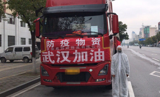 2.24【东风商用车】王生迎：驾驶东风回娘家 人有信心车有力229.png