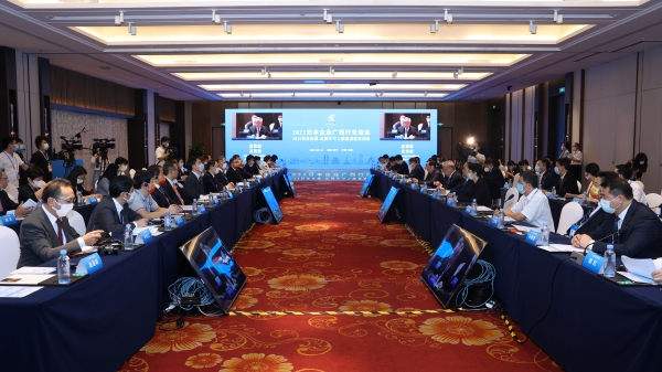 抢抓RCEP合作新机遇 2022日本企业广西行替换会举行