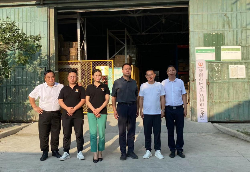 思华应急济南市应急食品超市（仓库）授牌活动在济南邮政电商产业园举行