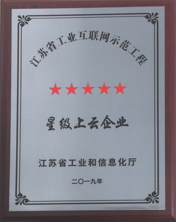 智能制造赋能产业升级 徐工打造智慧挖机新名片bob官方下载链接(图9)