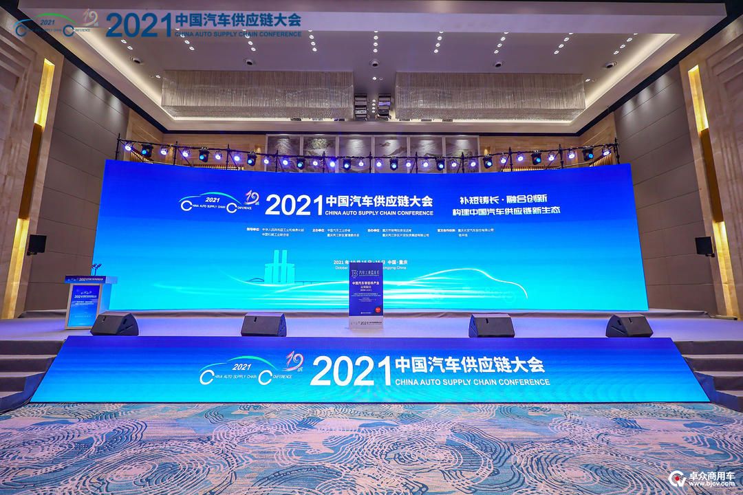 大会现场.jpg