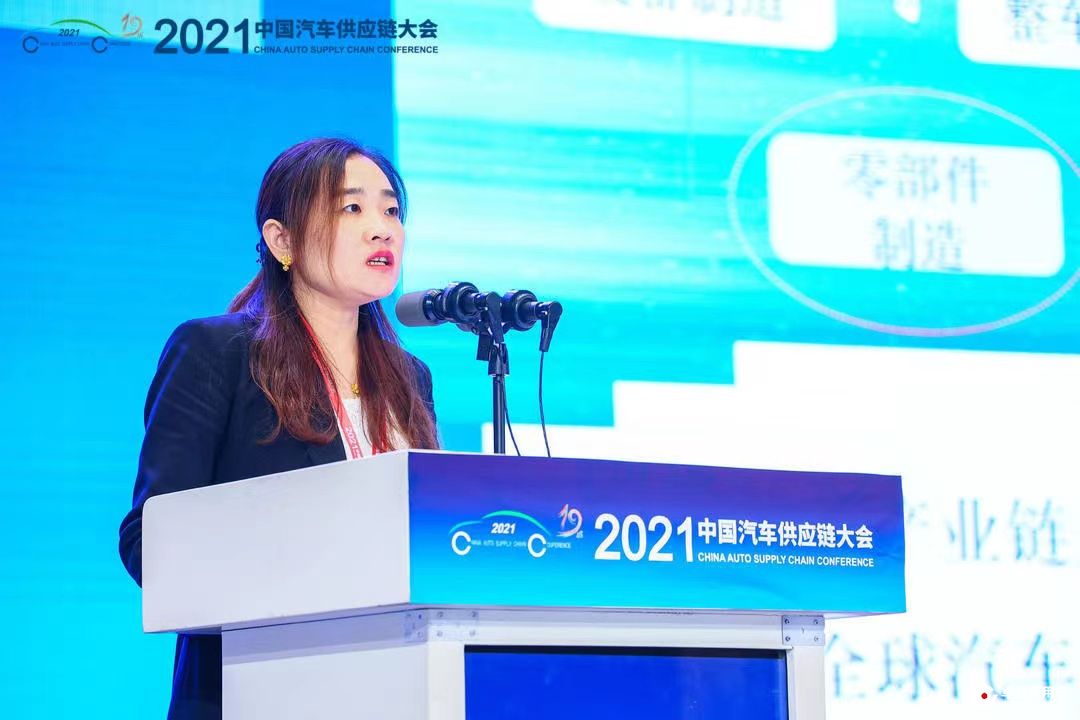 中国汽车工程研究院股份有限公司总监 抄佩佩.jpg