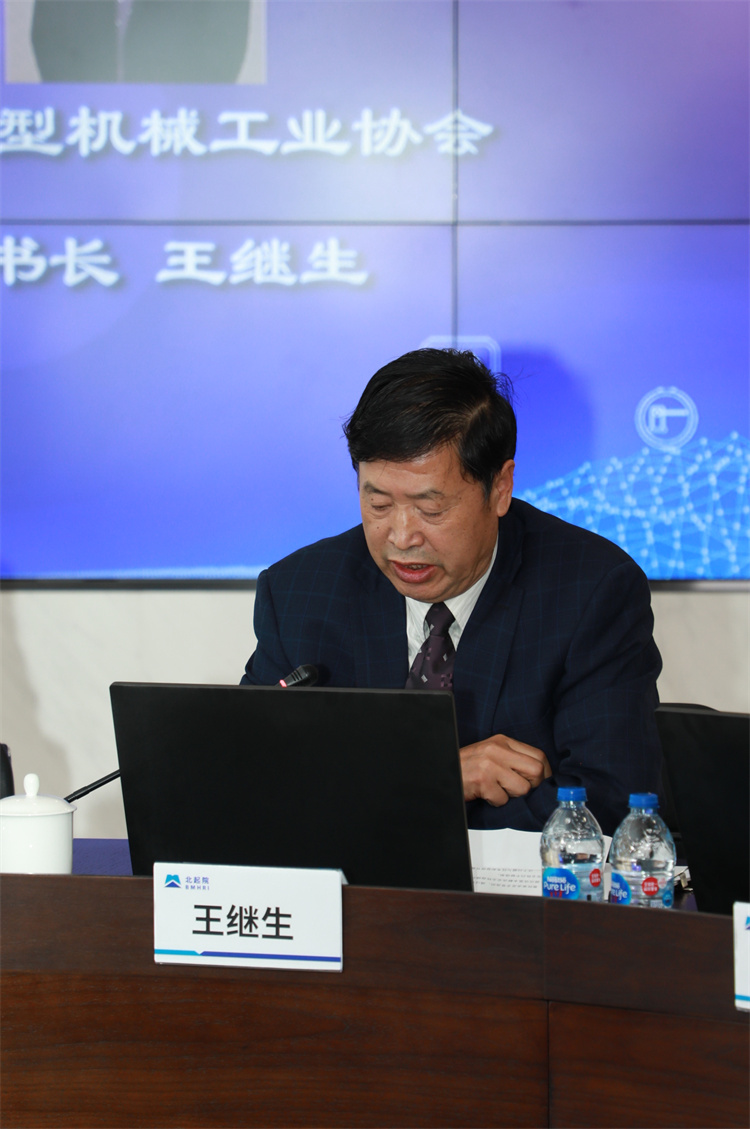王继生.jpg