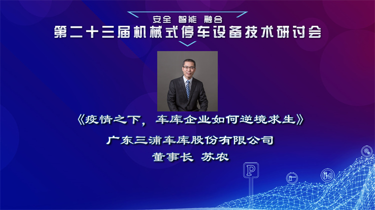 苏农.jpg